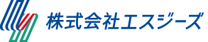 株式会社エスジーズ