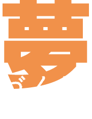 施工